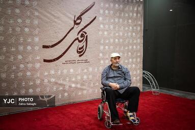 اکران خصوصی فیلم سینمایی اتاقک گلی
