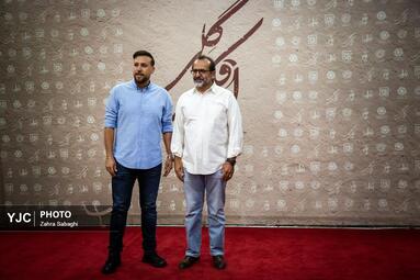 اکران خصوصی فیلم سینمایی اتاقک گلی
