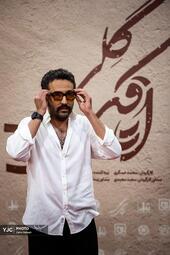 اکران خصوصی فیلم سینمایی اتاقک گلی