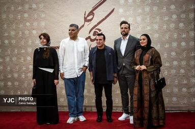 اکران خصوصی فیلم سینمایی اتاقک گلی