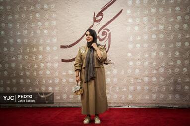 اکران خصوصی فیلم سینمایی اتاقک گلی