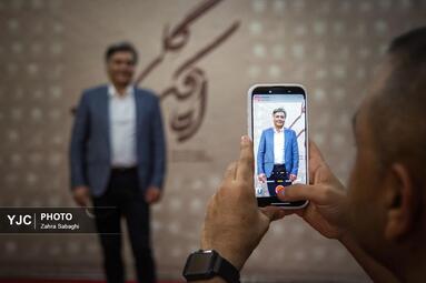 اکران خصوصی فیلم سینمایی اتاقک گلی