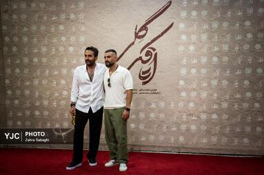 اکران خصوصی فیلم سینمایی اتاقک گلی