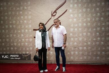 اکران خصوصی فیلم سینمایی اتاقک گلی
