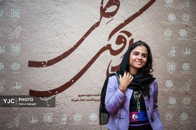 اکران خصوصی فیلم سینمایی اتاقک گلی