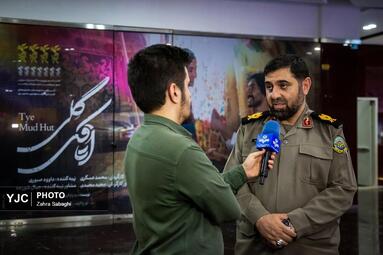 اکران خصوصی فیلم سینمایی اتاقک گلی