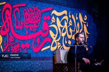 بزرگترین سفره حضرت رقیه(س)
