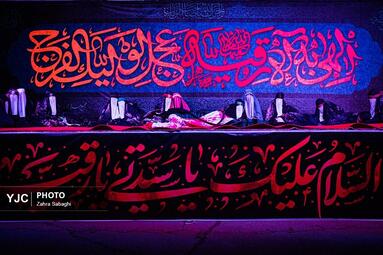 بزرگترین سفره حضرت رقیه(س)