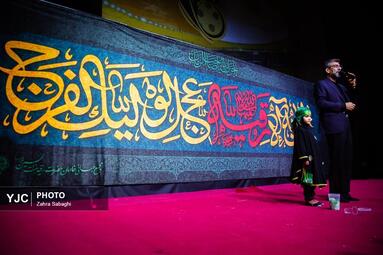 بزرگترین سفره حضرت رقیه(س)