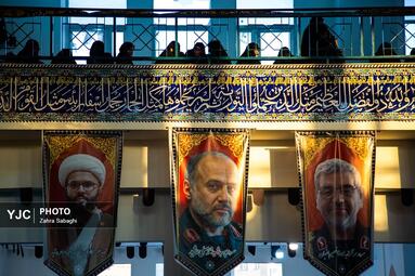 مراسم چهلمین روز شهادت سردار شهید غلامعلی رشید