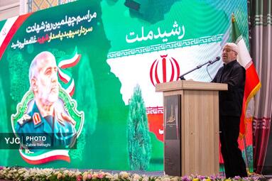 مراسم چهلمین روز شهادت سردار شهید غلامعلی رشید