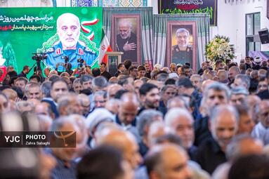 مراسم چهلمین روز شهادت سردار شهید غلامعلی رشید