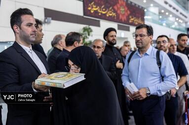 اعزام اولین گروه زائران حج عمره ۱۴۰۴