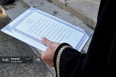 آیین بزرگداشت ابوعلی سینا در همدان