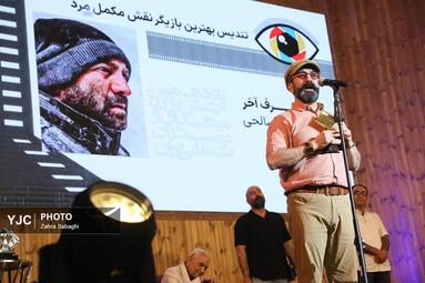 پانزدهمین جشن بزرگ منتقدان و نویسندگان سینمایی ایران