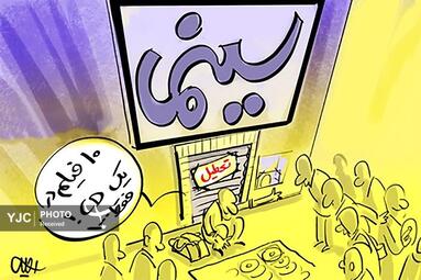علی رجبی از ایران