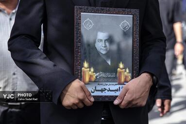 مراسم تشییع پیکر امید جهان