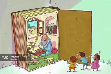مهناز یزدانی از ایران