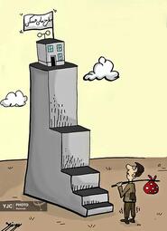 مهدی نصرتی از ایران