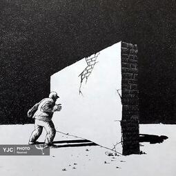 بوریسلاو ساجیتیناک از صربستان