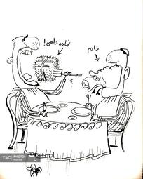 مازیار بیژنی از ایران