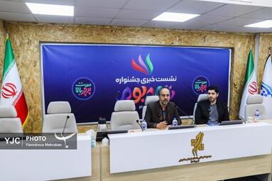 نشست خبری جشنواره شادبوم