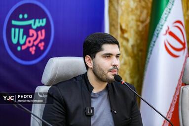 نشست خبری جشنواره شادبوم
