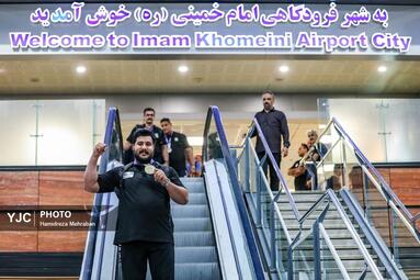مراسم استقبال از مدال‌آوران تیم ملی پارادو و میدانی
