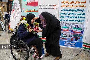 مراسم استقبال از مدال‌آوران تیم ملی پارادو و میدانی