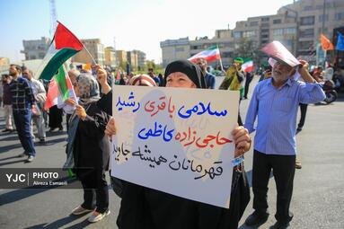 راهپیمایی «بشارت نصر» - تهران