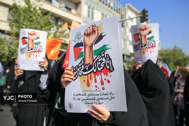 راهپیمایی «بشارت نصر» - تهران