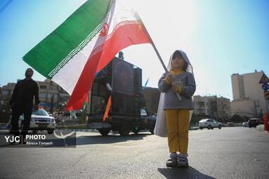 راهپیمایی «بشارت نصر» - تهران