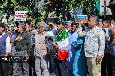 راهپیمایی بشارت نصر در اصفهان