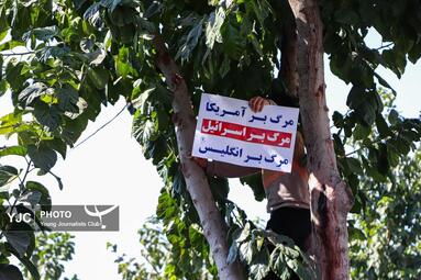 راهپیمایی بشارت نصر در اصفهان