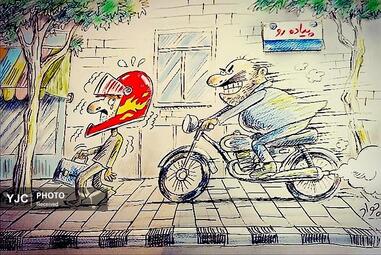جواد علیزاده از ایران