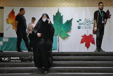 جشنواره بین‌المللی فیلم کوتاه تهران - روز اول