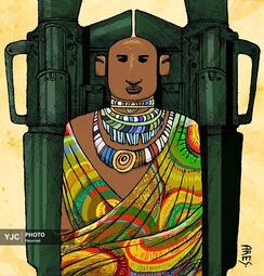 آرس از کوبا