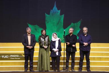 اختتامیه چهل و دومین جشنواره بین المللی فیلم کوتاه تهران