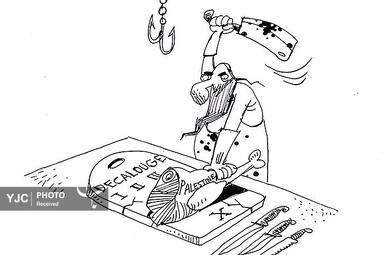 مازیار بیژنی از ایران