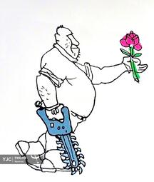 لی آرت از بلغارستان