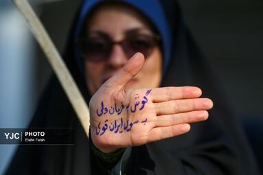 یوم الله 13 آبان در رشت