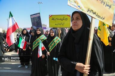 یوم الله 13 آبان در کرمان