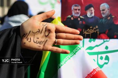 راهپیمایی یوم الله ۱۳ آبان ۱۴۰۴ در همدان 