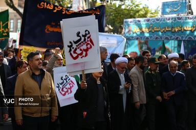 راهپیمایی یوم الله ۱۳ آبان ۱۴۰۴ / استان‌ها (۲)