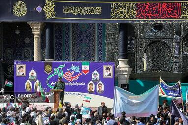 راهپیمایی یوم الله ۱۳ آبان ۱۴۰۴ / قم