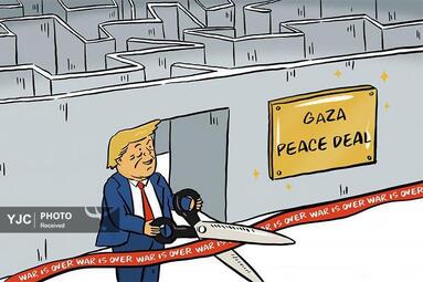 استیلینا چک  از تایوان