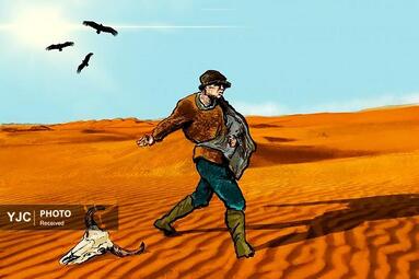 جین گودرز از هلند