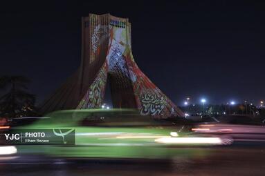 اجرای برج‌ نگاره «قهرمان» بر بدنه برج آزادی