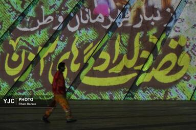اجرای برج‌ نگاره «قهرمان» بر بدنه برج آزادی