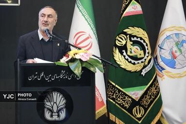 افتتاحیه پنجمین نمایشگاه بین‌المللی ایران ژئو